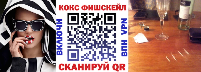 Где продают наркотики Купино ссылка на мегу зеркало Кокаин Вейп ТГК МЕФ Гашиш