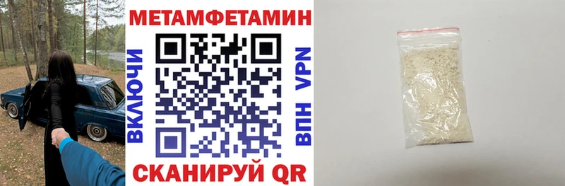 нарко площадка официальный сайт купить закладку Купино Амфетамин VHQ mega ссылки