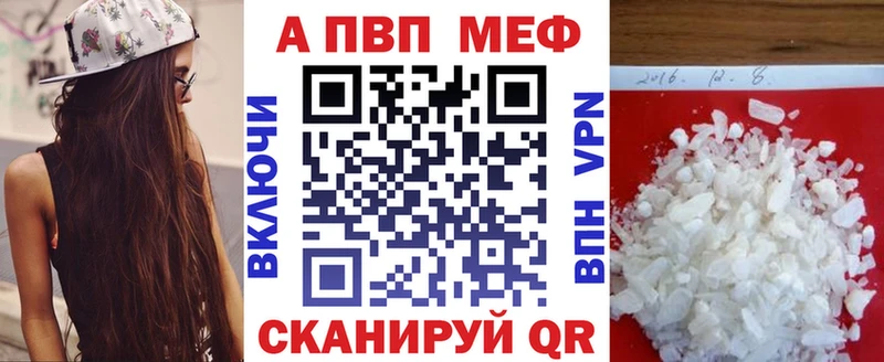 Alpha PVP Crystall Купино