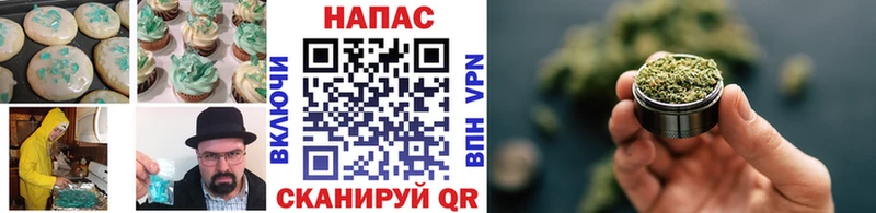 Еда ТГК марихуана  Купино 