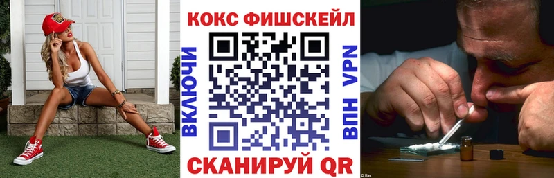 COCAIN 99% цены Купино
