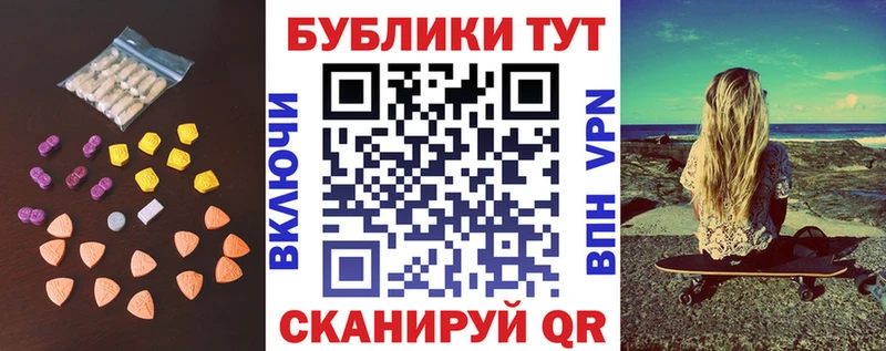 купить закладку  Купино  ЭКСТАЗИ ешки 