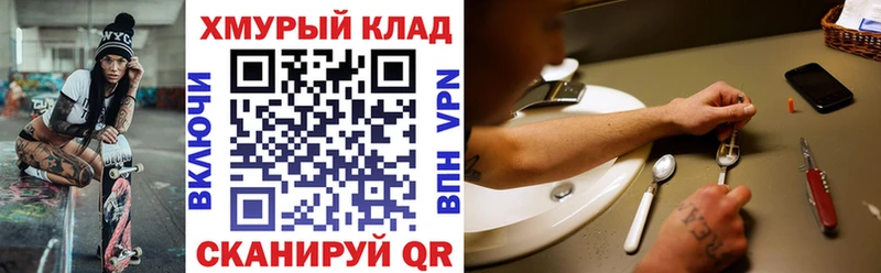 Героин гречка  OMG ONION  Купино 