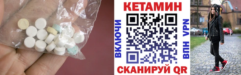 цены наркотик  Купино  нарко площадка Telegram  Кетамин VHQ 