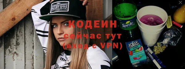 молекула духа Сатка