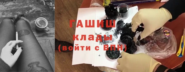 мет Белоозёрский