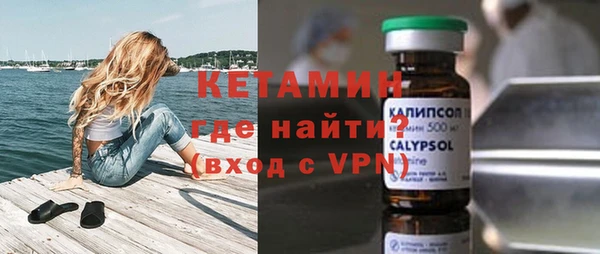 крисы Беломорск