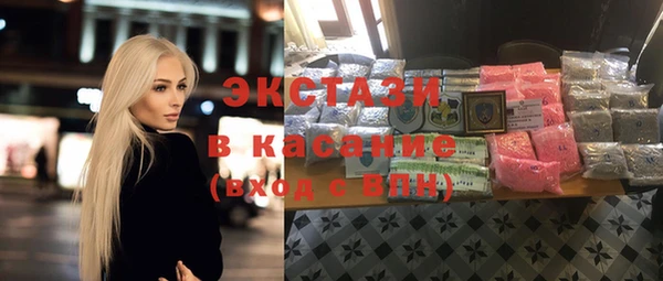 альфа пвп Белокуриха