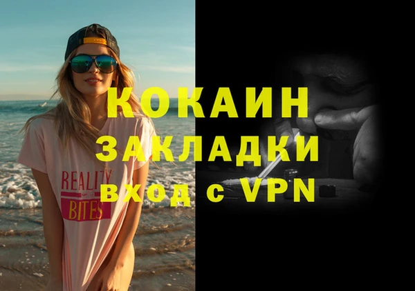 крисы Беломорск