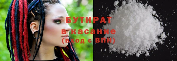 крисы Беломорск