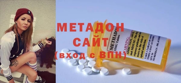 альфа пвп Белокуриха