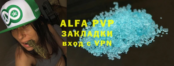 крисы Беломорск
