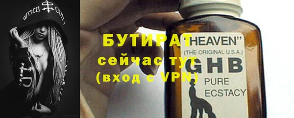 мет Белоозёрский