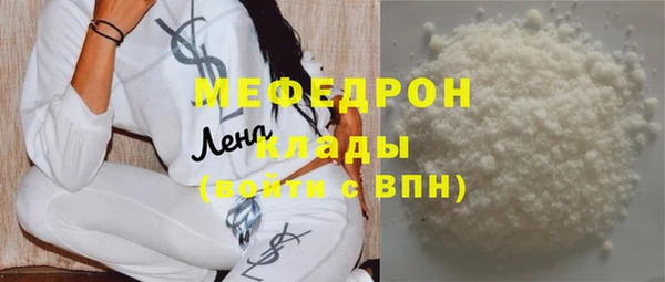 крисы Беломорск
