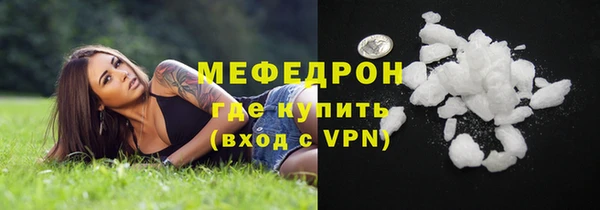 мет Белоозёрский