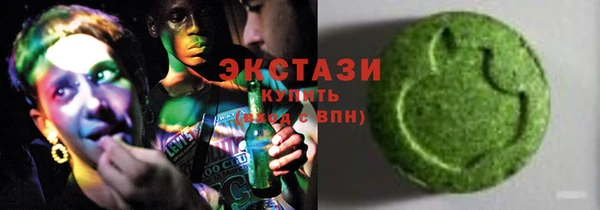 крисы Беломорск
