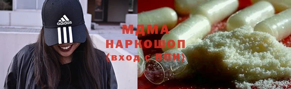 альфа пвп Белокуриха