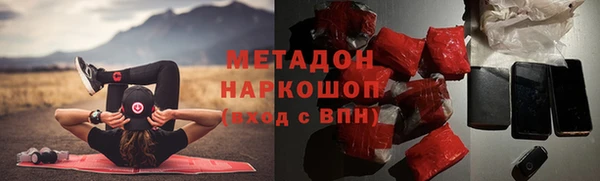 альфа пвп Белокуриха