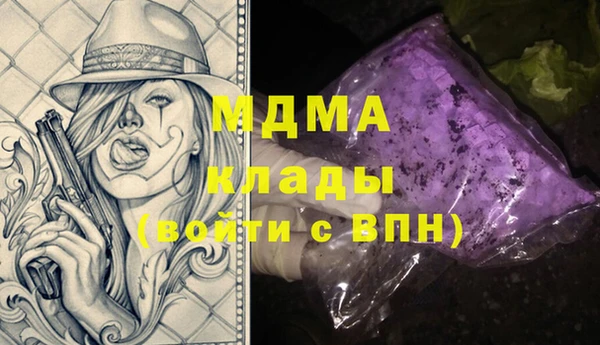 мет Белоозёрский