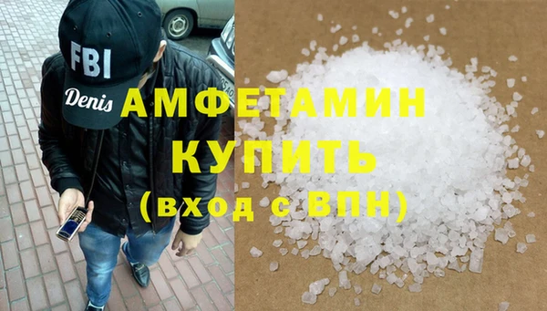 мет Белоозёрский