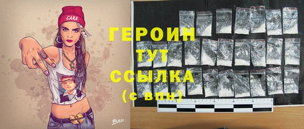 крисы Беломорск