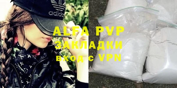 мет Белоозёрский