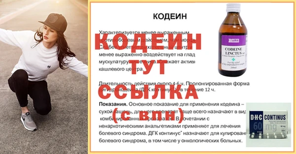 крисы Беломорск