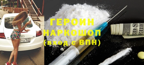 мет Белоозёрский