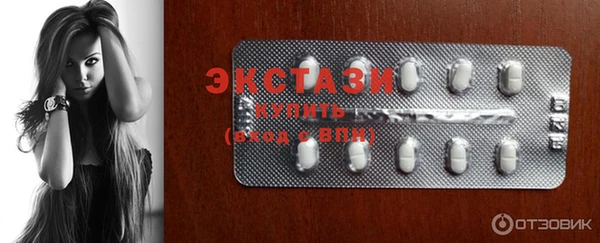 мет Белоозёрский