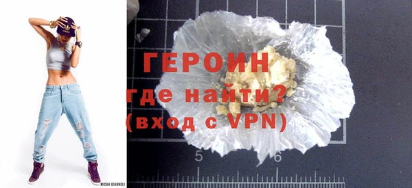 таблы Саяногорск