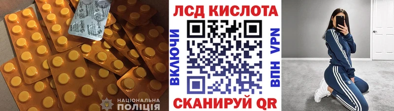 Лсд 25 экстази ecstasy  что такое   Купино 