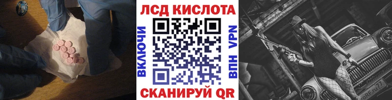 ЛСД экстази ecstasy Купино