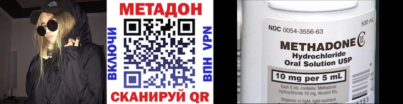 МЕТАДОН мёд  omg как зайти  Купино 