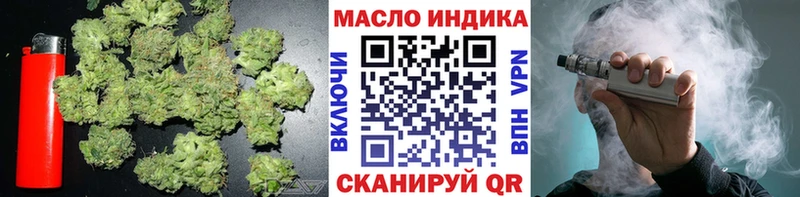 наркота  Купино  Дистиллят ТГК THC oil 